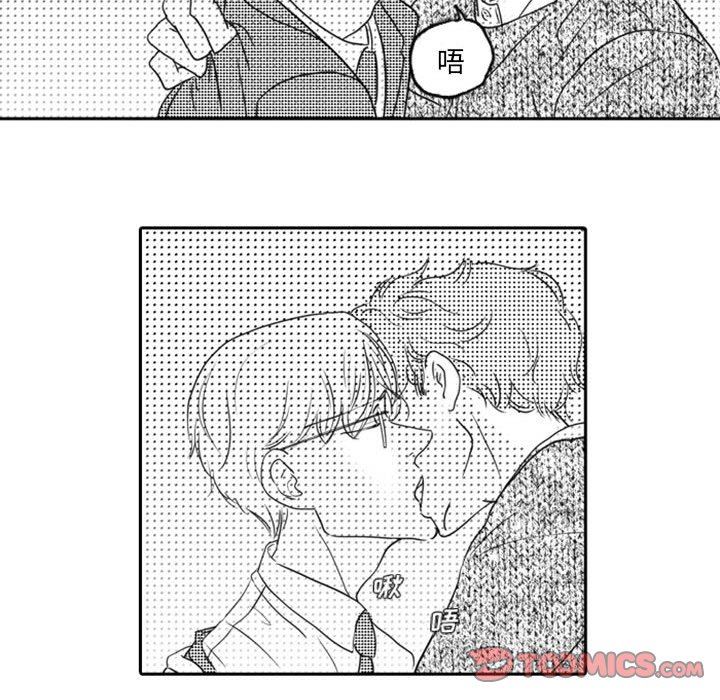 [韩国漫画] 独恋你的微笑 BL,内射#[67P]-24
