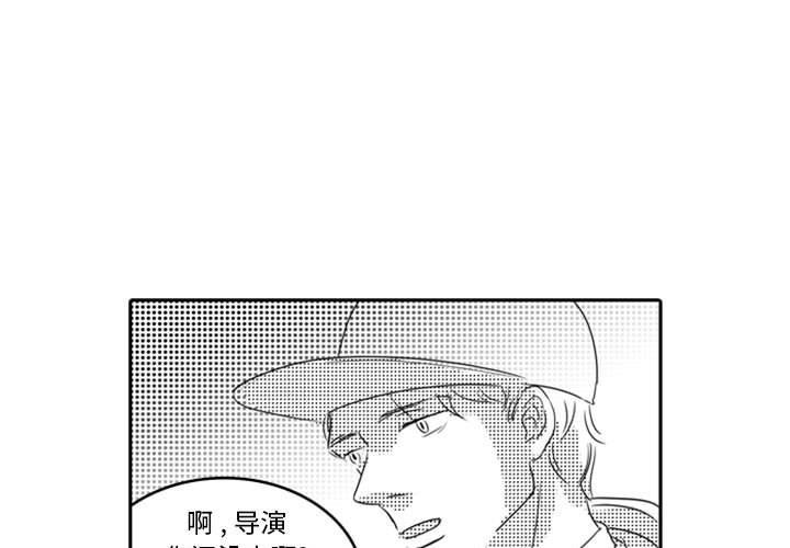 [韩国漫画] 独恋你的微笑 BL,内射#[67P]-3