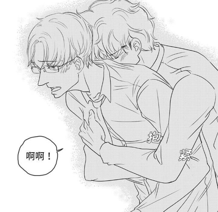 [韩国漫画] 独恋你的微笑 BL,内射#[67P]-31