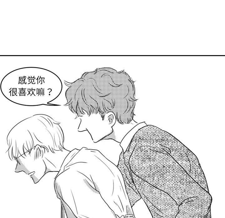 [韩国漫画] 独恋你的微笑 BL,内射#[67P]-35