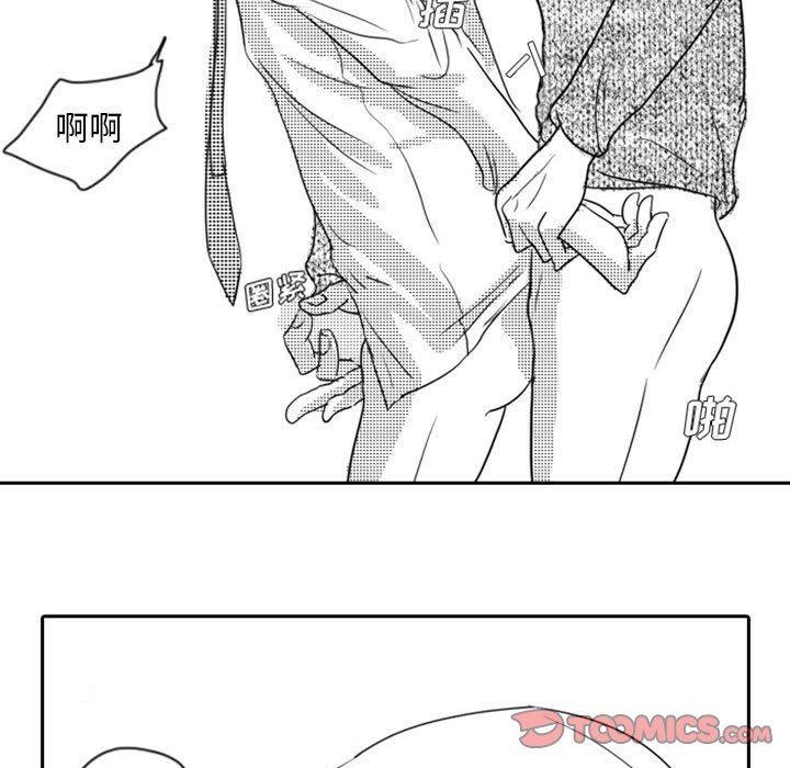 [韩国漫画] 独恋你的微笑 BL,内射#[67P]-36