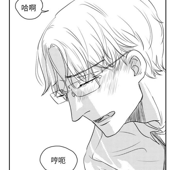 [韩国漫画] 独恋你的微笑 BL,内射#[67P]-37
