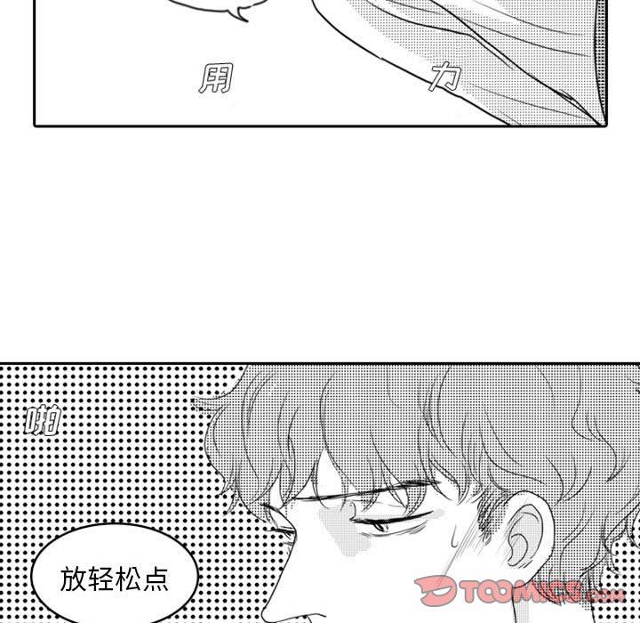 [韩国漫画] 独恋你的微笑 BL,内射#[67P]-38