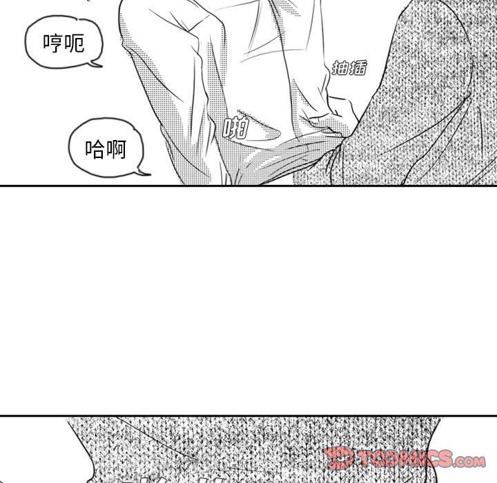 [韩国漫画] 独恋你的微笑 BL,内射#[67P]-40