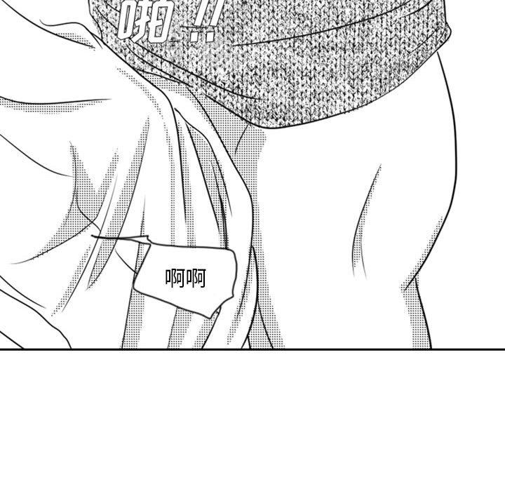 [韩国漫画] 独恋你的微笑 BL,内射#[67P]-41