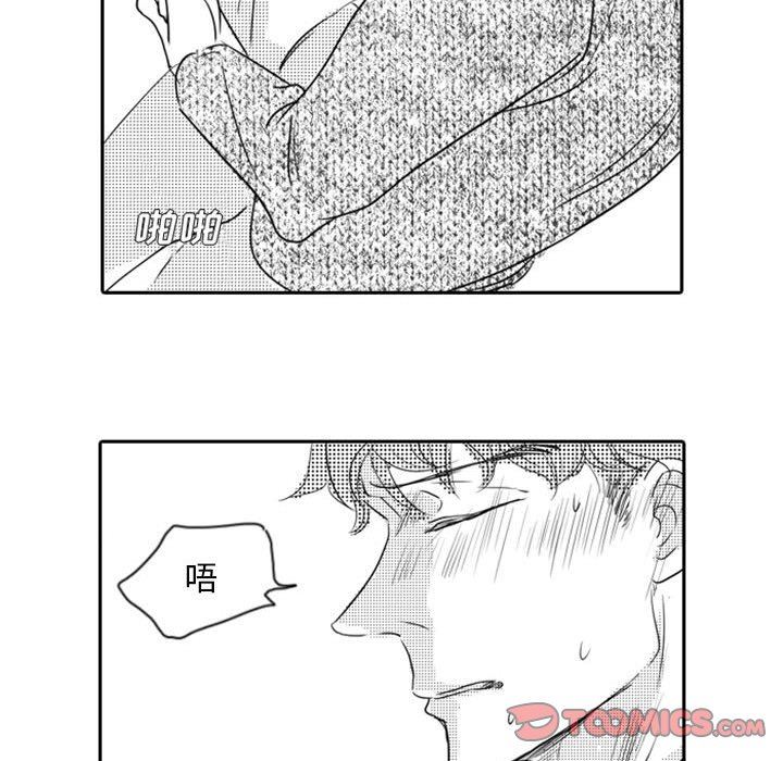 [韩国漫画] 独恋你的微笑 BL,内射#[67P]-44