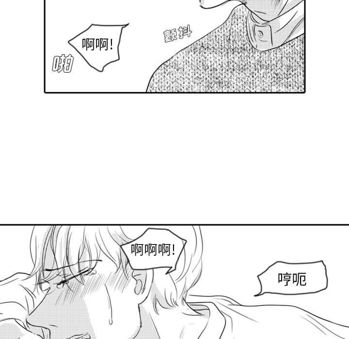 [韩国漫画] 独恋你的微笑 BL,内射#[67P]-45