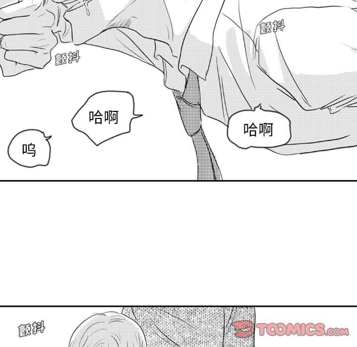 [韩国漫画] 独恋你的微笑 BL,内射#[67P]-46
