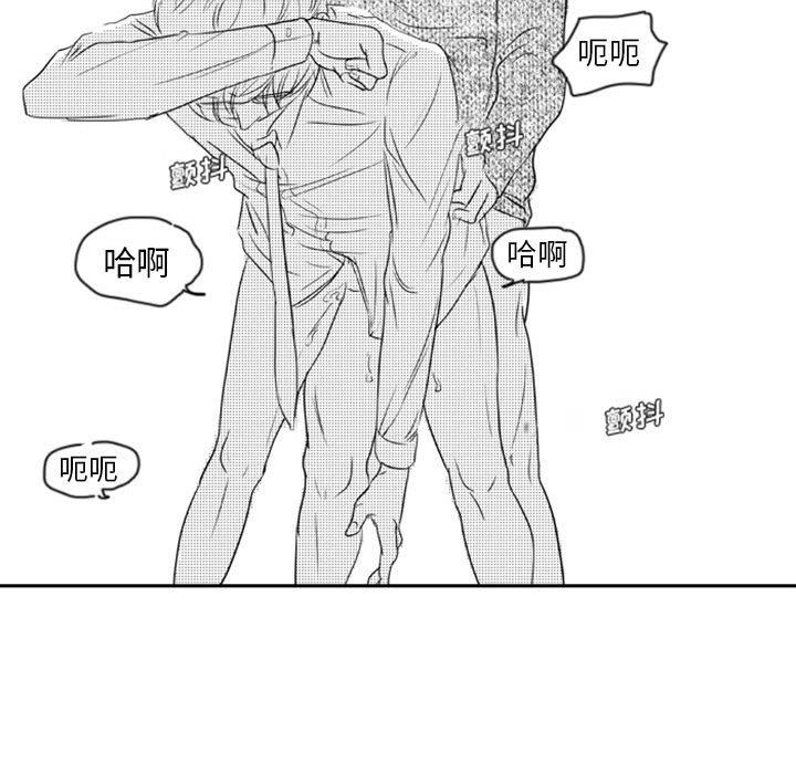 [韩国漫画] 独恋你的微笑 BL,内射#[67P]-47
