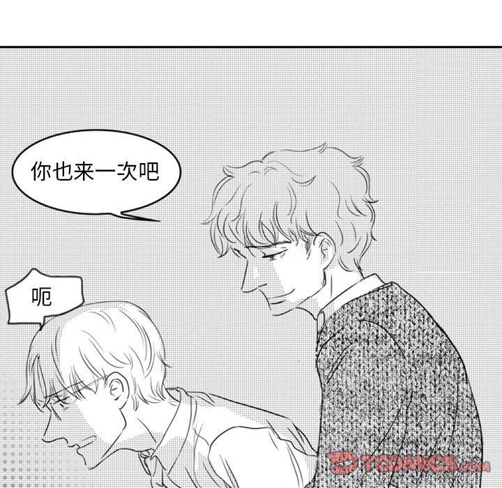 [韩国漫画] 独恋你的微笑 BL,内射#[67P]-48