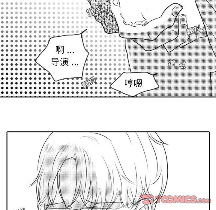 [韩国漫画] 独恋你的微笑 BL,内射#[67P]-50