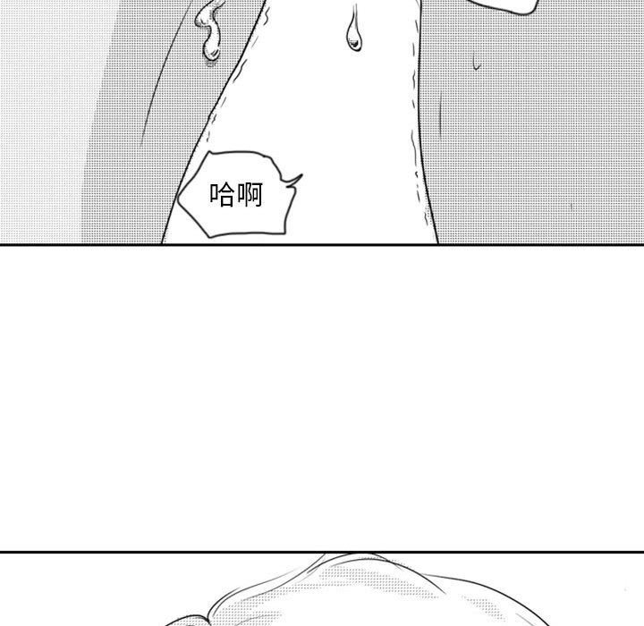 [韩国漫画] 独恋你的微笑 BL,内射#[67P]-53