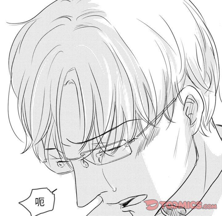 [韩国漫画] 独恋你的微笑 BL,内射#[67P]-54