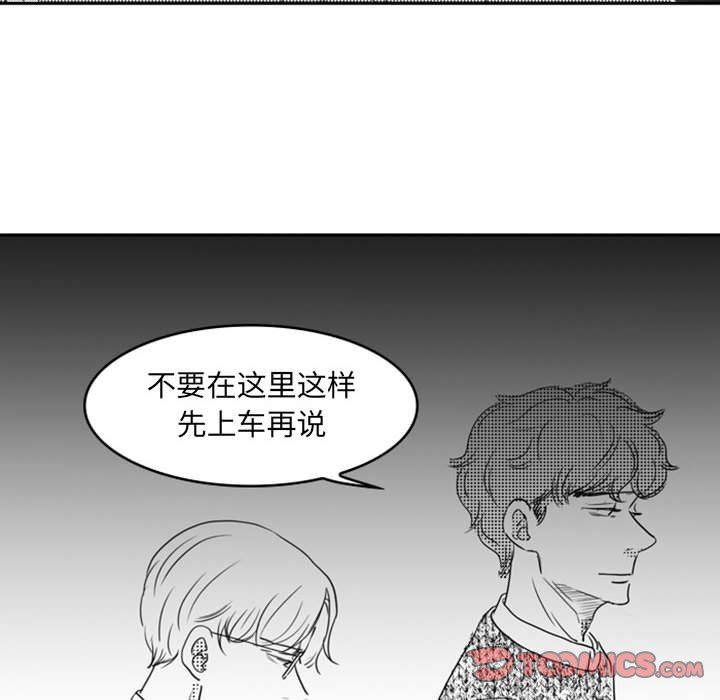 [韩国漫画] 独恋你的微笑 BL,内射#[67P]-6