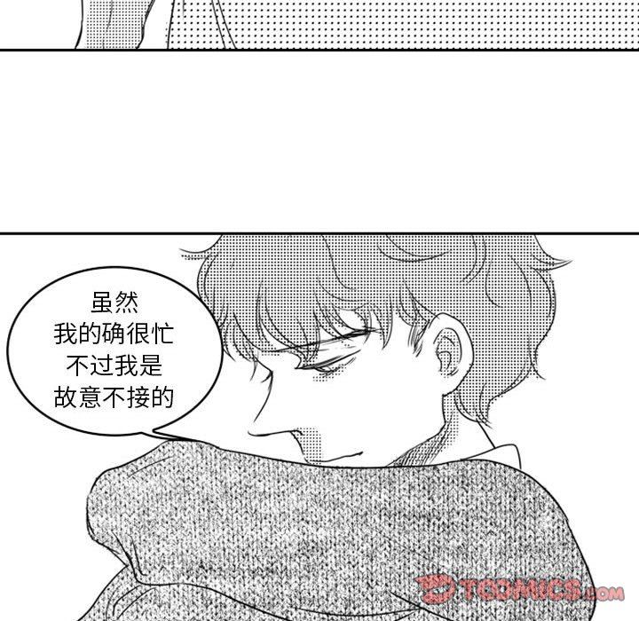[韩国漫画] 独恋你的微笑 BL,内射#[67P]-62