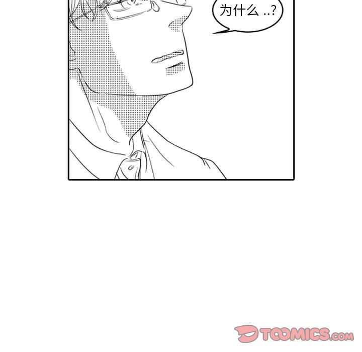[韩国漫画] 独恋你的微笑 BL,内射#[67P]-64