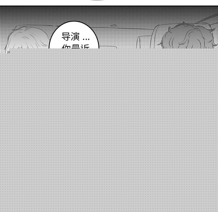 [韩国漫画] 独恋你的微笑 BL,内射#[67P]-8