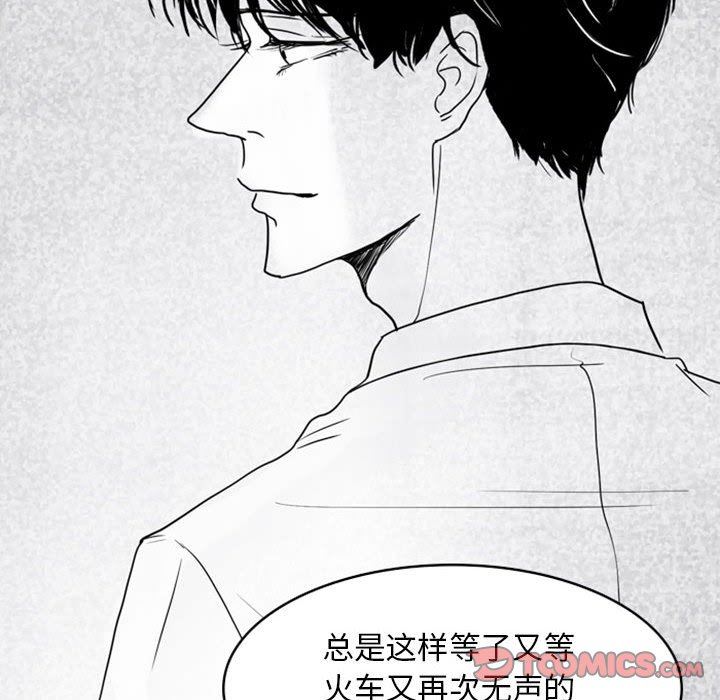 [韩国漫画] 独恋你的微笑 BL,内射#[82P]-12