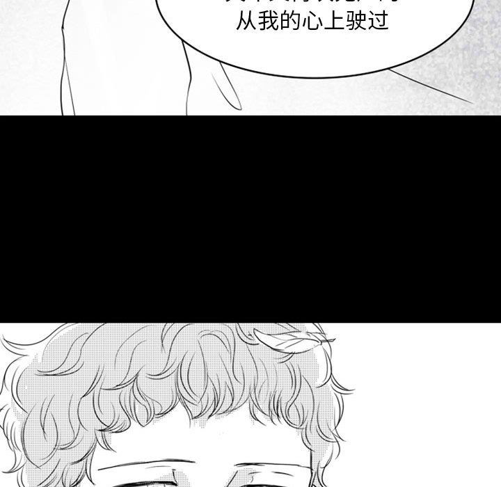 [韩国漫画] 独恋你的微笑 BL,内射#[82P]-13