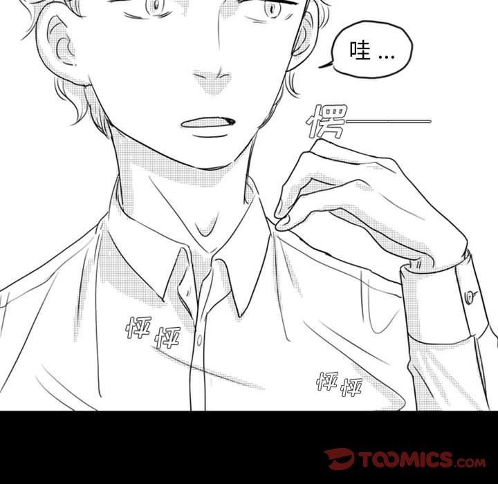 [韩国漫画] 独恋你的微笑 BL,内射#[82P]-14