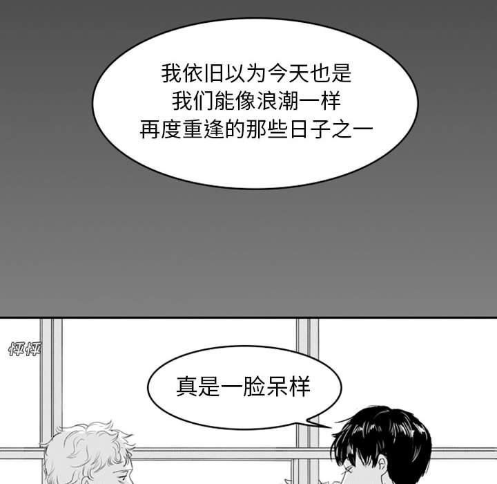 [韩国漫画] 独恋你的微笑 BL,内射#[82P]-17