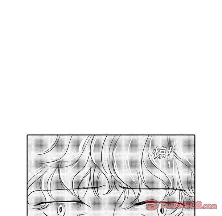 [韩国漫画] 独恋你的微笑 BL,内射#[82P]-20