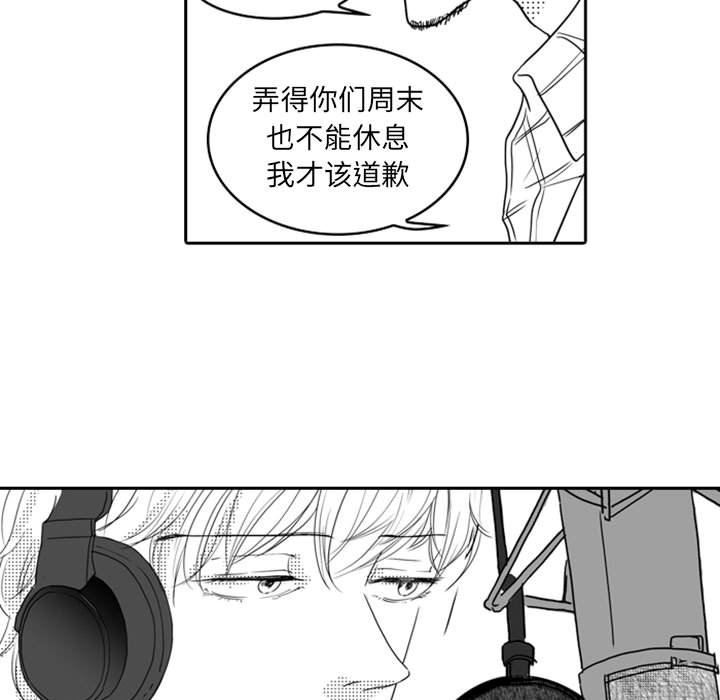 [韩国漫画] 独恋你的微笑 BL,内射#[82P]-31