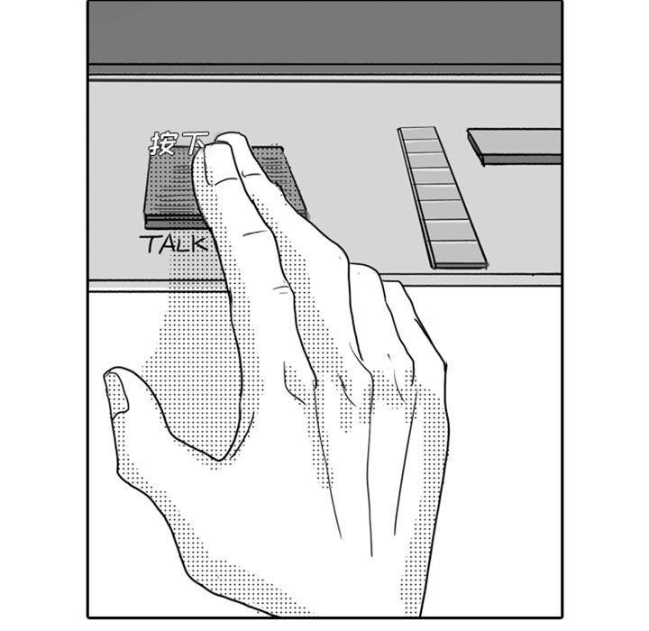 [韩国漫画] 独恋你的微笑 BL,内射#[82P]-33