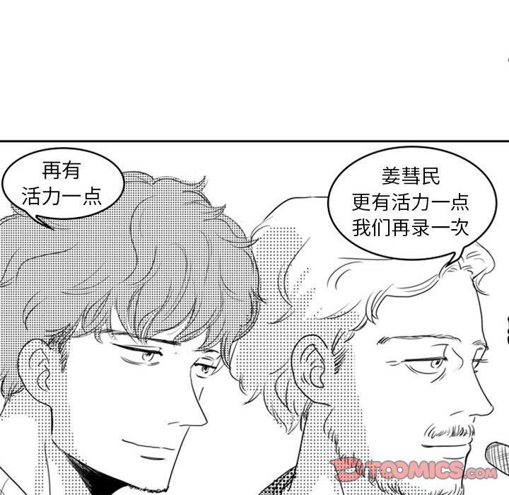[韩国漫画] 独恋你的微笑 BL,内射#[82P]-34