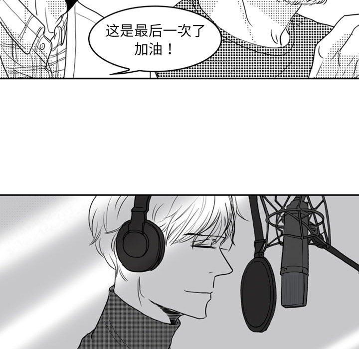 [韩国漫画] 独恋你的微笑 BL,内射#[82P]-35
