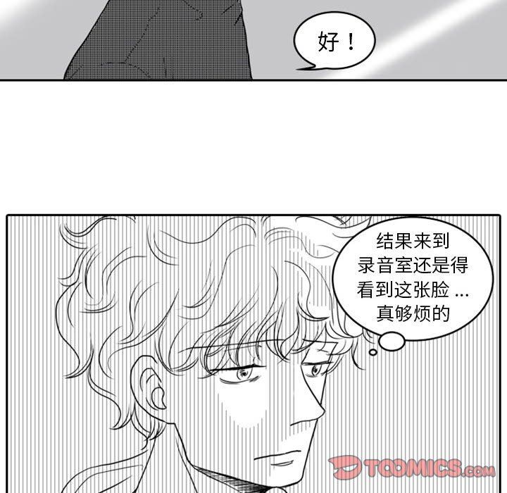 [韩国漫画] 独恋你的微笑 BL,内射#[82P]-36