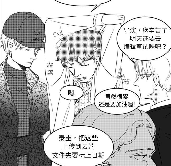 [韩国漫画] 独恋你的微笑 BL,内射#[82P]-39