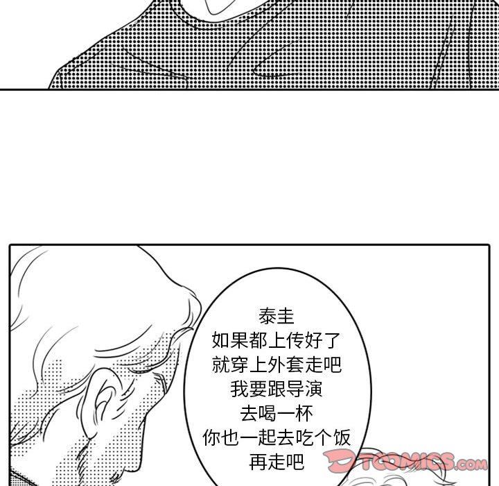 [韩国漫画] 独恋你的微笑 BL,内射#[82P]-44
