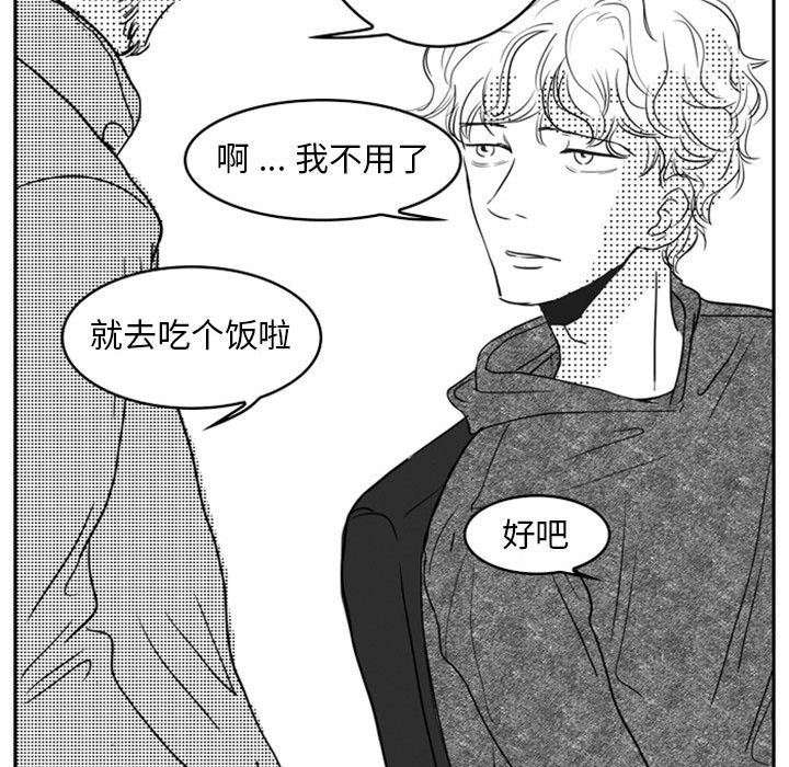 [韩国漫画] 独恋你的微笑 BL,内射#[82P]-45