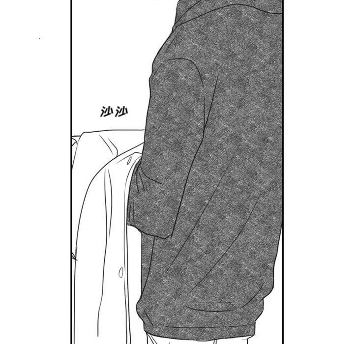 [韩国漫画] 独恋你的微笑 BL,内射#[82P]-47