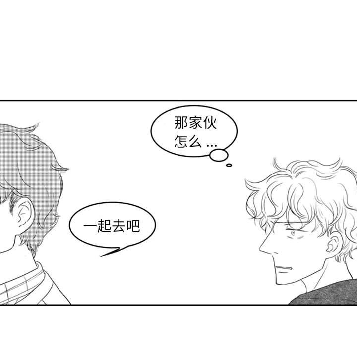 [韩国漫画] 独恋你的微笑 BL,内射#[82P]-49