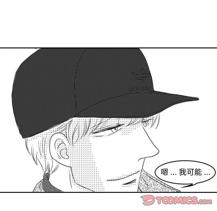 [韩国漫画] 独恋你的微笑 BL,内射#[82P]-50