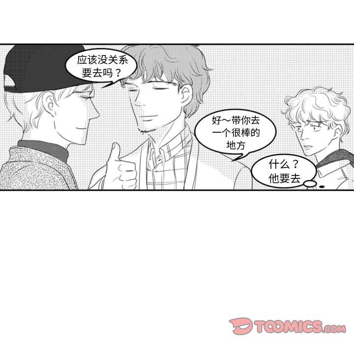 [韩国漫画] 独恋你的微笑 BL,内射#[82P]-52