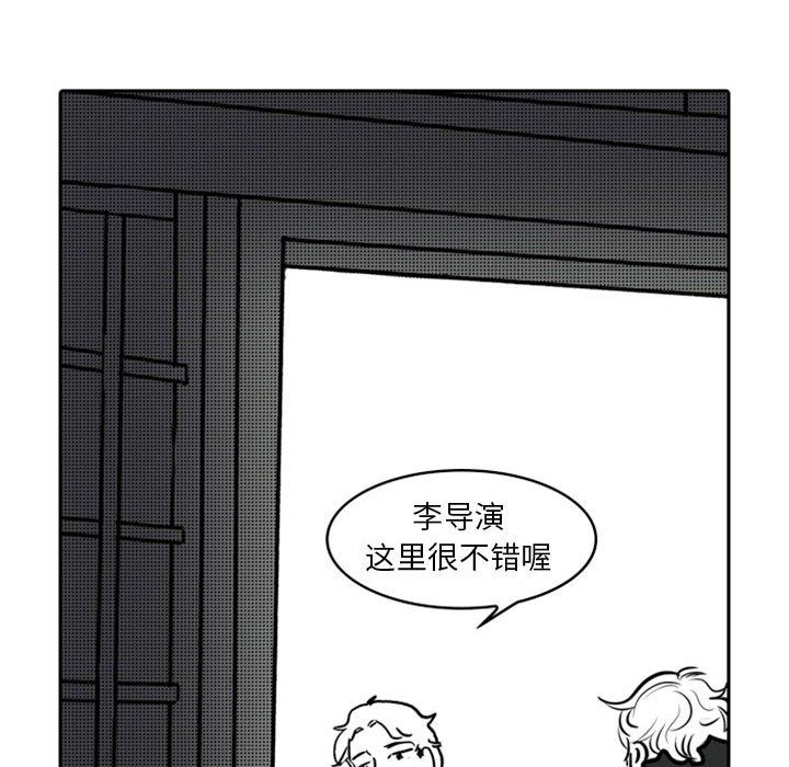 [韩国漫画] 独恋你的微笑 BL,内射#[82P]-55