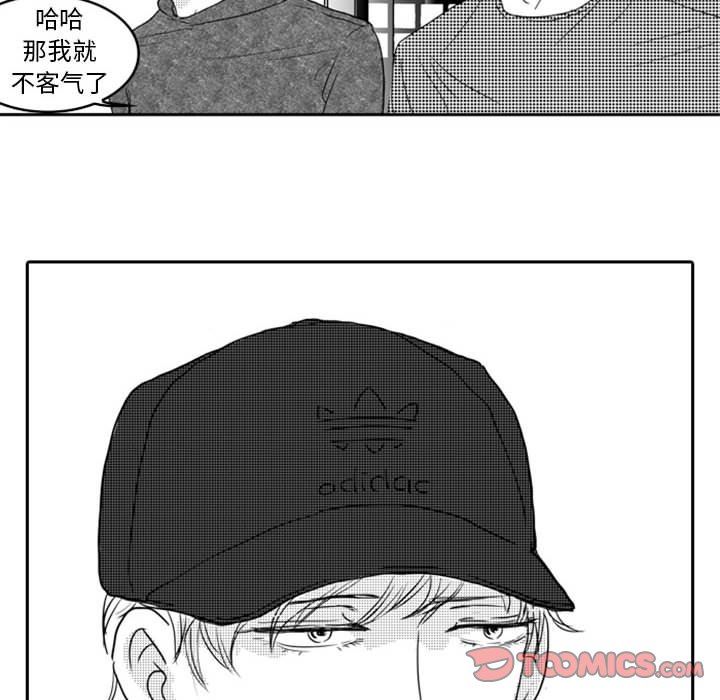 [韩国漫画] 独恋你的微笑 BL,内射#[82P]-60