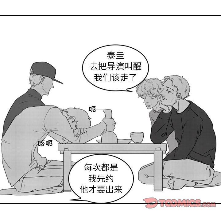 [韩国漫画] 独恋你的微笑 BL,内射#[82P]-66