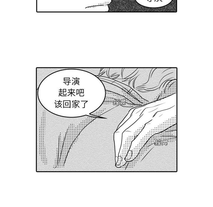 [韩国漫画] 独恋你的微笑 BL,内射#[82P]-69