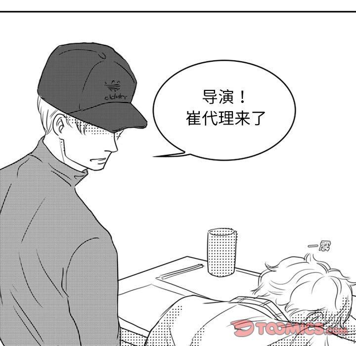 [韩国漫画] 独恋你的微笑 BL,内射#[82P]-70