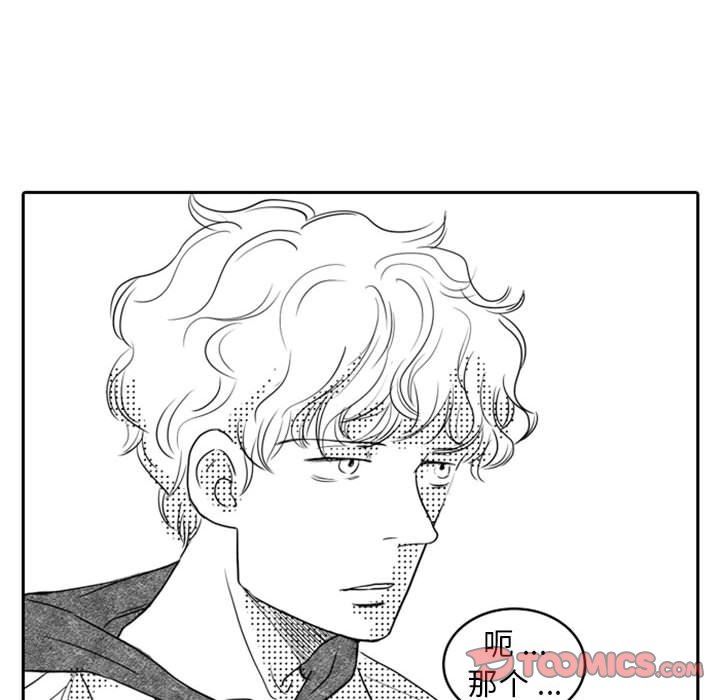 [韩国漫画] 独恋你的微笑 BL,内射#[82P]-72