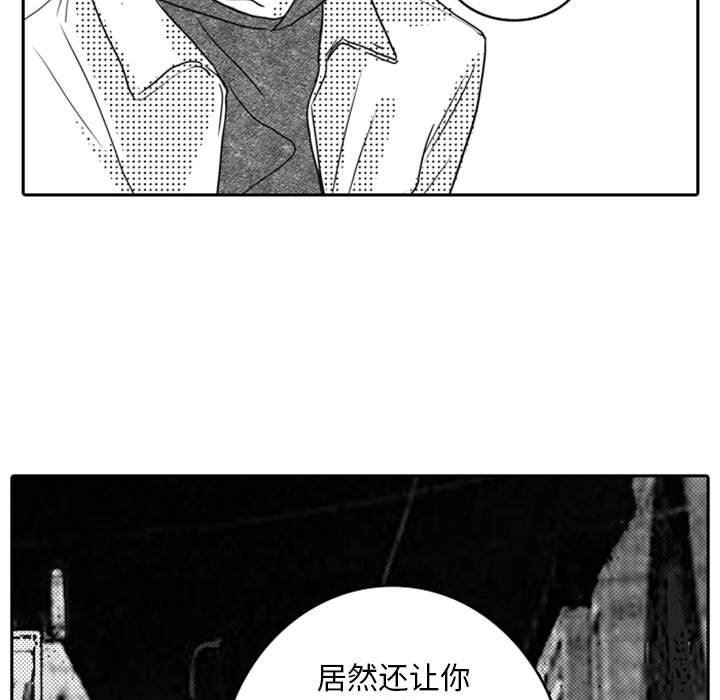 [韩国漫画] 独恋你的微笑 BL,内射#[82P]-73