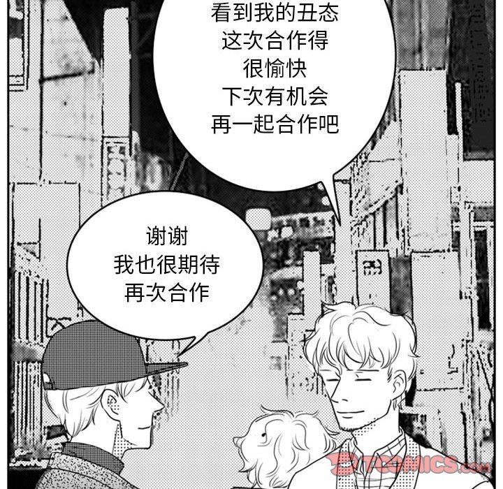 [韩国漫画] 独恋你的微笑 BL,内射#[82P]-74