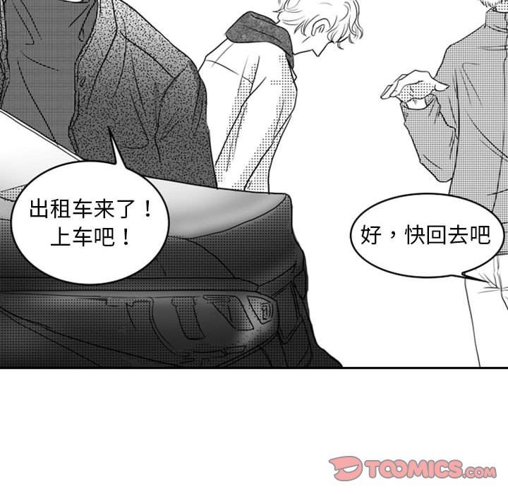 [韩国漫画] 独恋你的微笑 BL,内射#[82P]-80