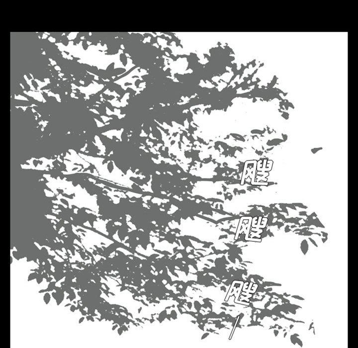 [韩国漫画] 独恋你的微笑 BL,内射#[82P]-9