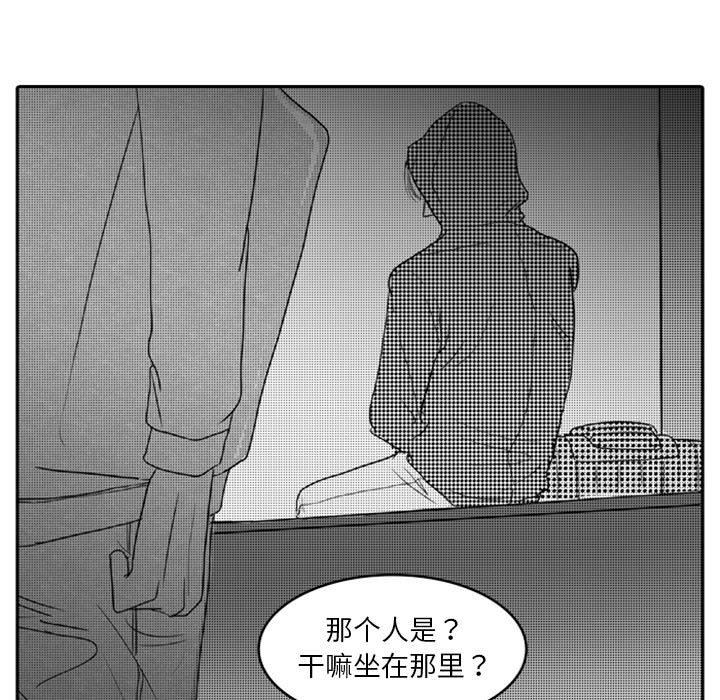 [韩国漫画] 独恋你的微笑 BL,内射#[68P]-11