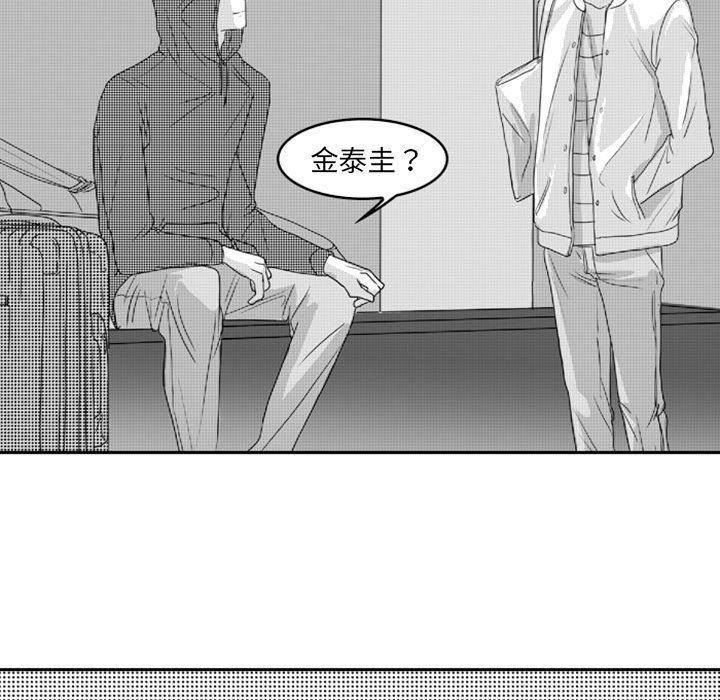 [韩国漫画] 独恋你的微笑 BL,内射#[68P]-13